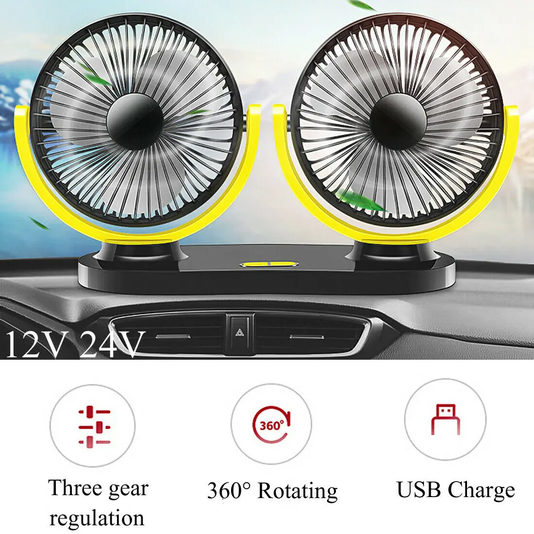 Универсальный автомобильный вентилятор с USB-интерфейсом поворотный 2-скоростной