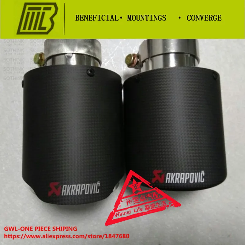 Лидер продаж универсальный кончик 1 шт. стайлинга автомобилей akrapovic входе 60 63 мм