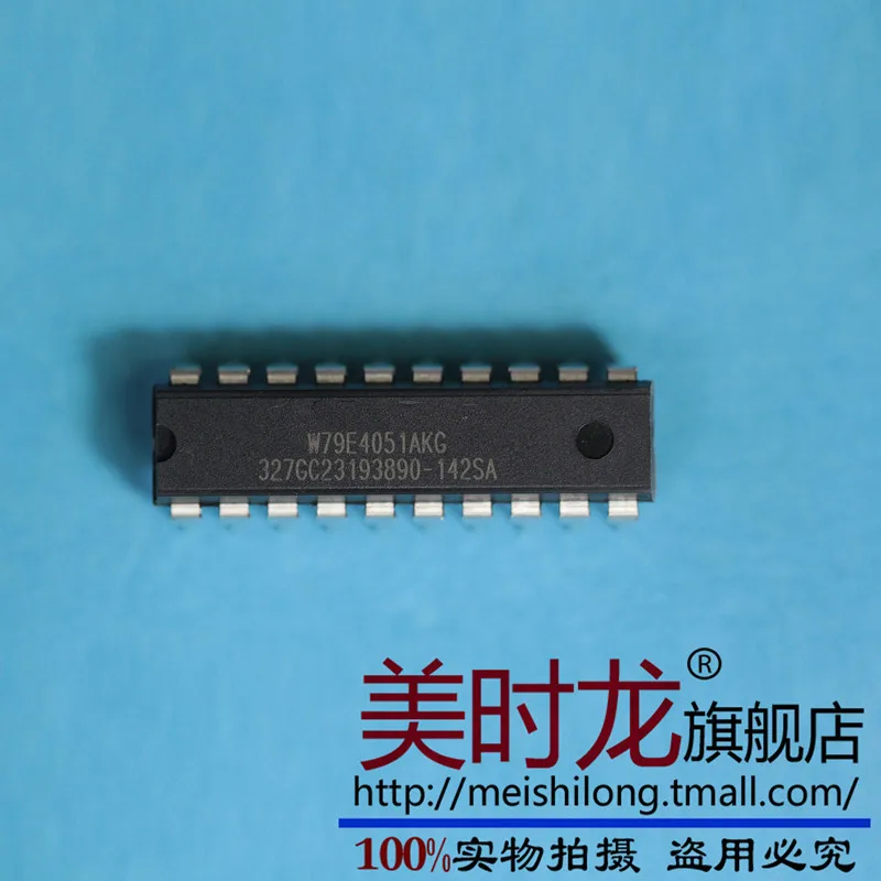 

10 шт. W79E4051AKG W79E4051 DIP20 гарантия качества