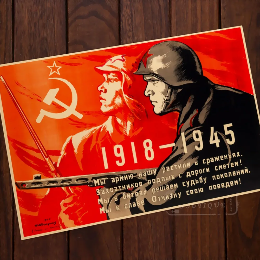Винтажный декоративный крафт бумага в стиле ретро 1918 1945 Великая патриотическая