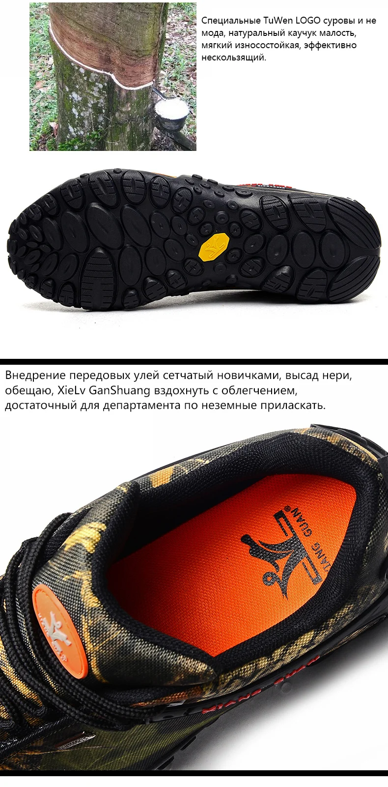 XIANGGUAN Camo походная обувь мужские непромокаемые кроссовки альпинистские ботинки женские камуфляжные горные ботинки большой размер евро 36-48 США 4-15