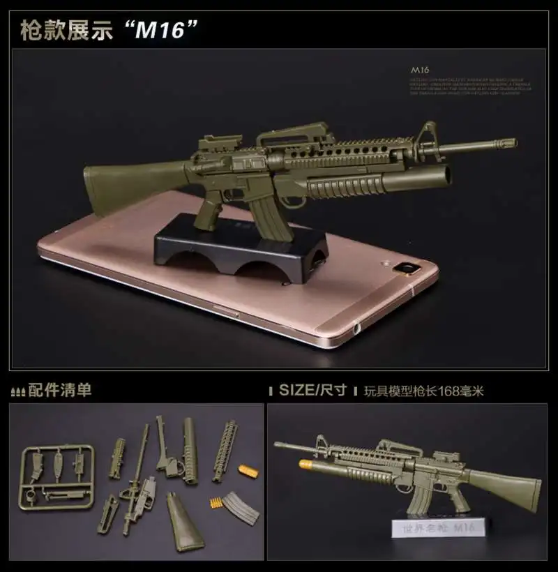8 шт./компл. 1:6 4D ружьё модель Пластик сборка огнестрельного оружия AK47 MG42 пулемет M16 винтовки автоматы Пистолеты классический собирать игрушки