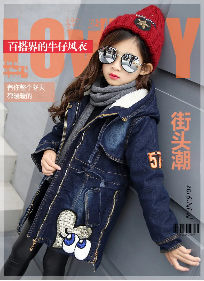 New Winter Kids Girls Denim Jacket Children Thick Velvet Warm Coat Cotton Hooded Outwear For Girl | Детская одежда и обувь