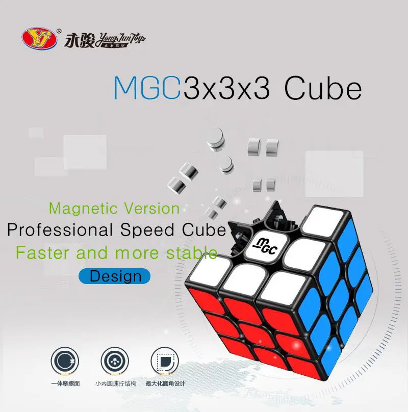 Yongjun YJ MGC 3x3x3 Магнитный магический куб наклейки профессиональные магниты головоломка скорость cubo magico Развивающие игрушки для детей