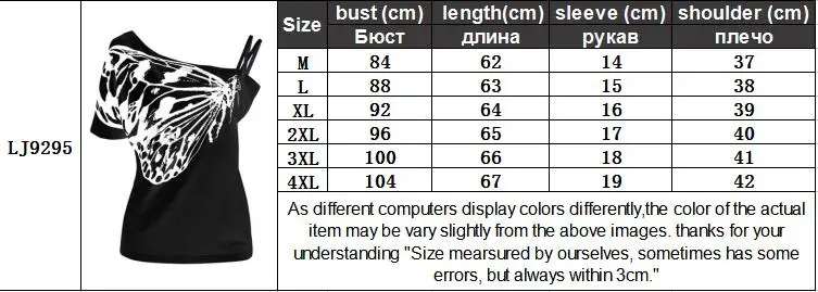 Блузка рубашка плюс размер бабочка один с плечом Сексуальная короткий рукав