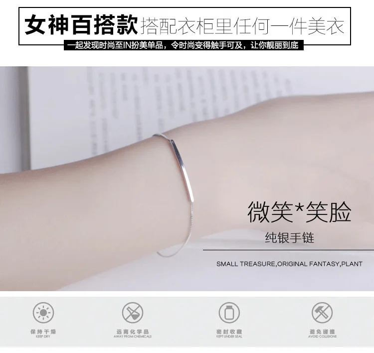 Браслет из серебра 925 пробы простой женский модный|sterling silver bracelet|925 sterling braceletsilver