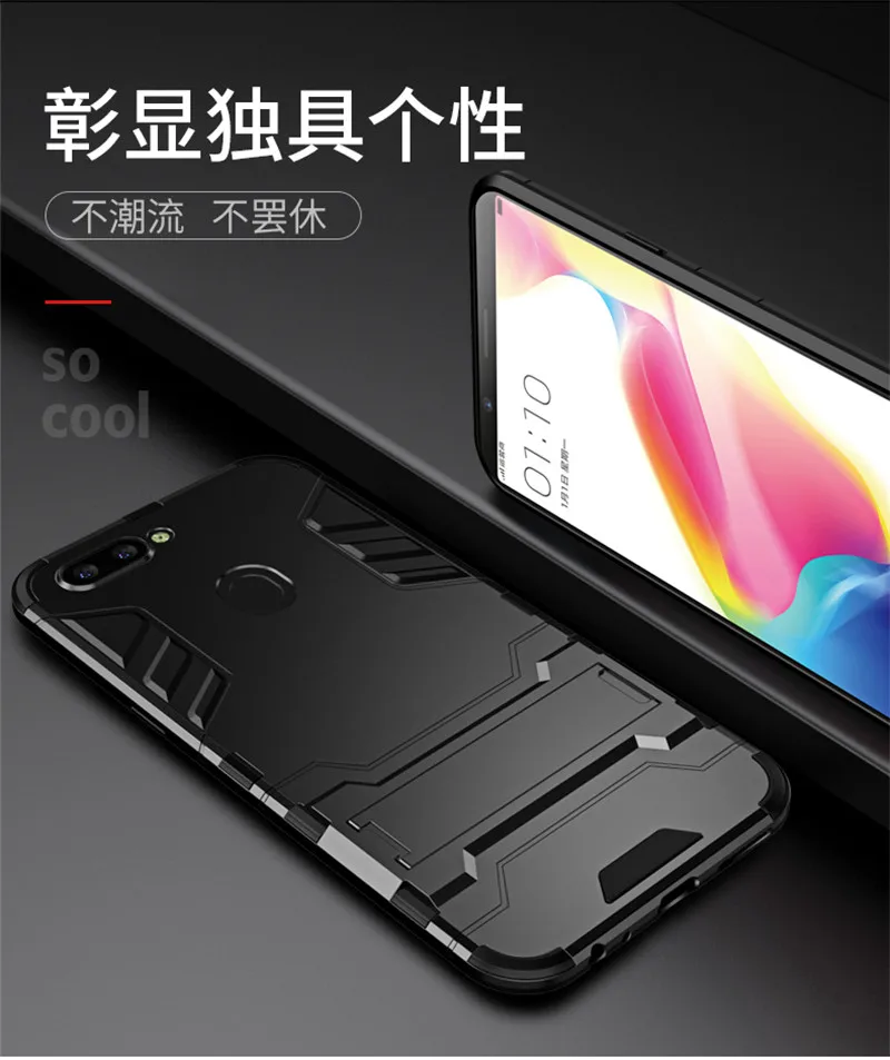 Для OPPO F5 F7 чехол Armor силиконовый мягкий ТПУ Прочный противоударный подставка для