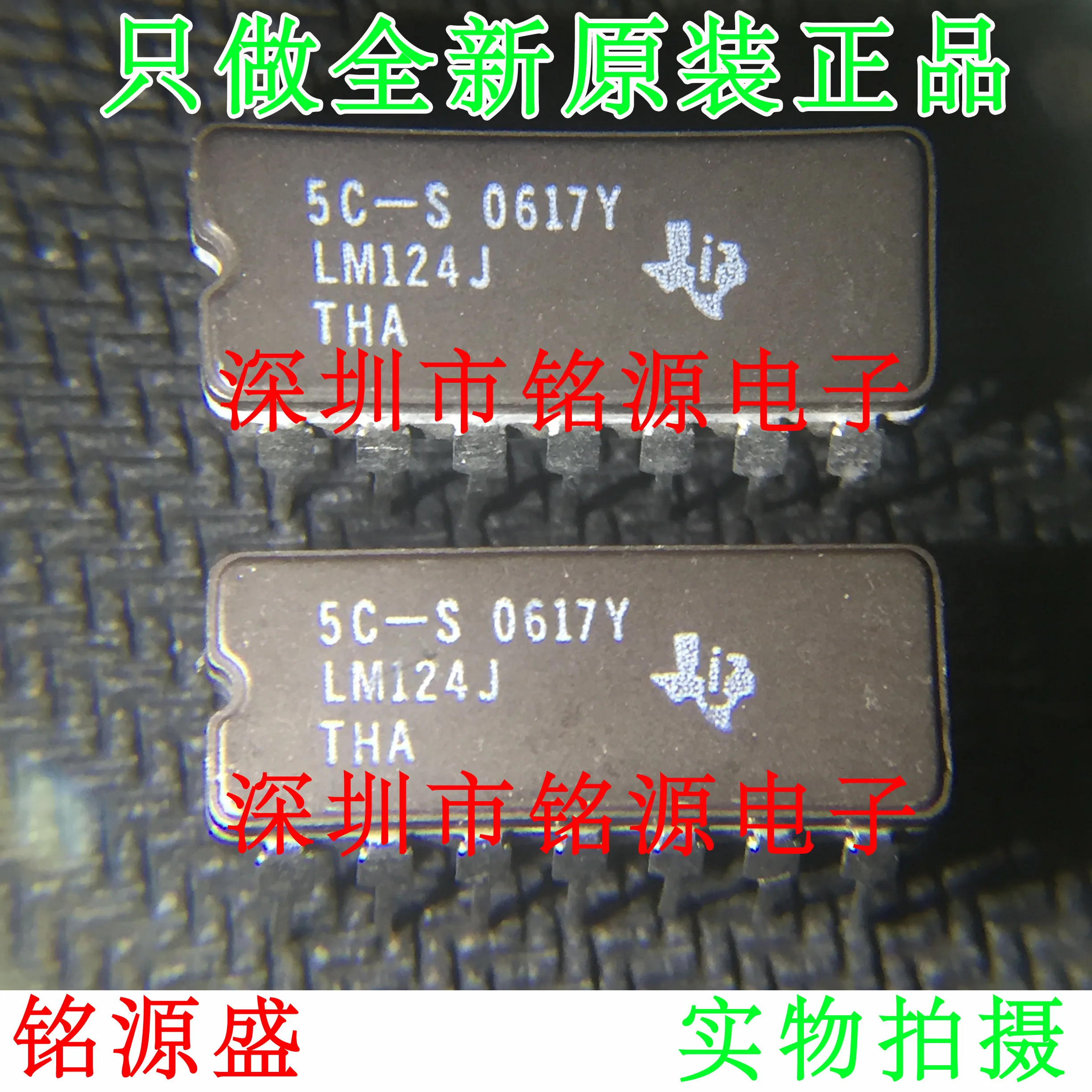 

Бесплатная доставка LM124J LM124 DIP 14