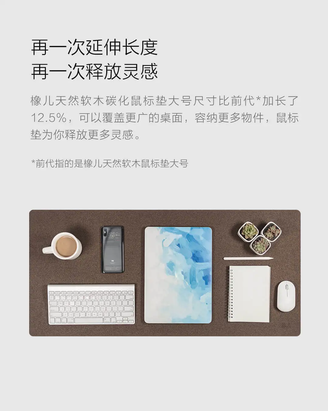 XIAOMI большой толстый коврик для Мыши Компьютерный водонепроницаемый Настольный коврик для ноутбука дубовый материал маслостойкий коврик для мыши для офисных игр