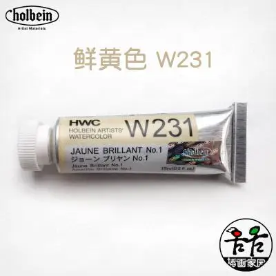 Импортированный Япония Holbein мясо цвет воды, мякоть цвет гуашь краски воды цвет aquarella peinture краски s - Цвет: Белый