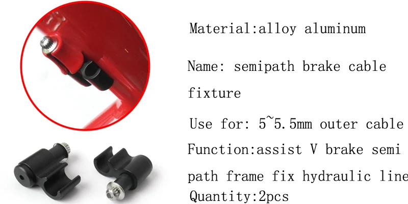 Направляющая переключения передач тормозного троса высокого качества | Спорт и