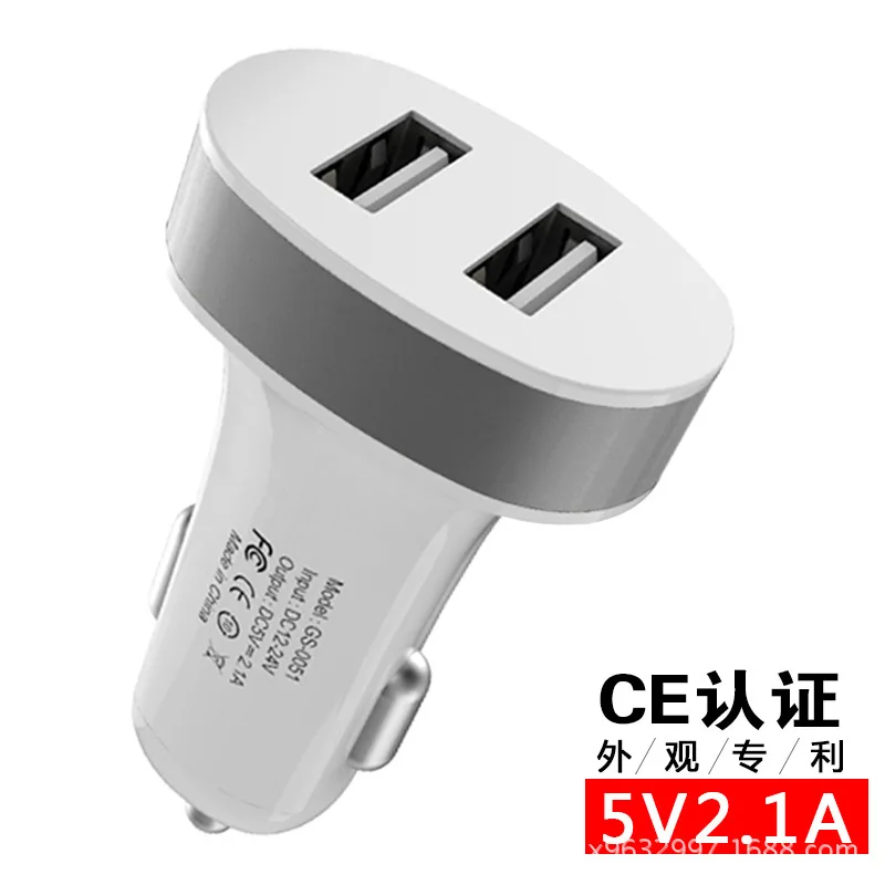 Adapt Automobile Electronic Product Both USB Bring IC Protect Car Charger Head Authentication 2.1A Double Port Vehicle Charger|charger head|charger