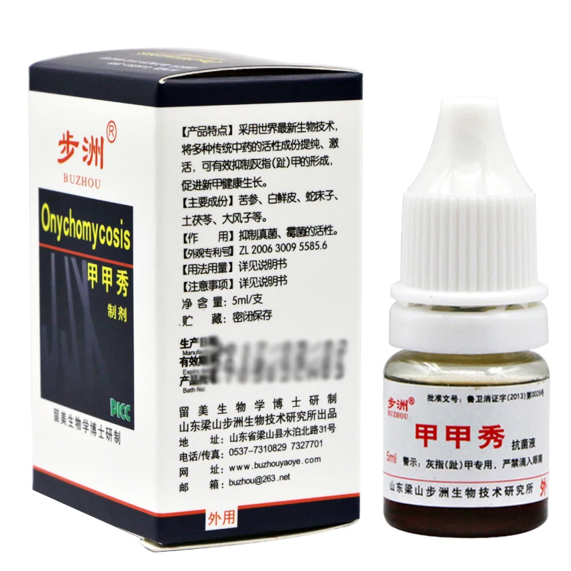 

Fungal Nail Treatment Feet Care Essence Nail Foot Whitening Toe Nail Fungus Removal Gel Anti Infection Paronychia Onychomycosi