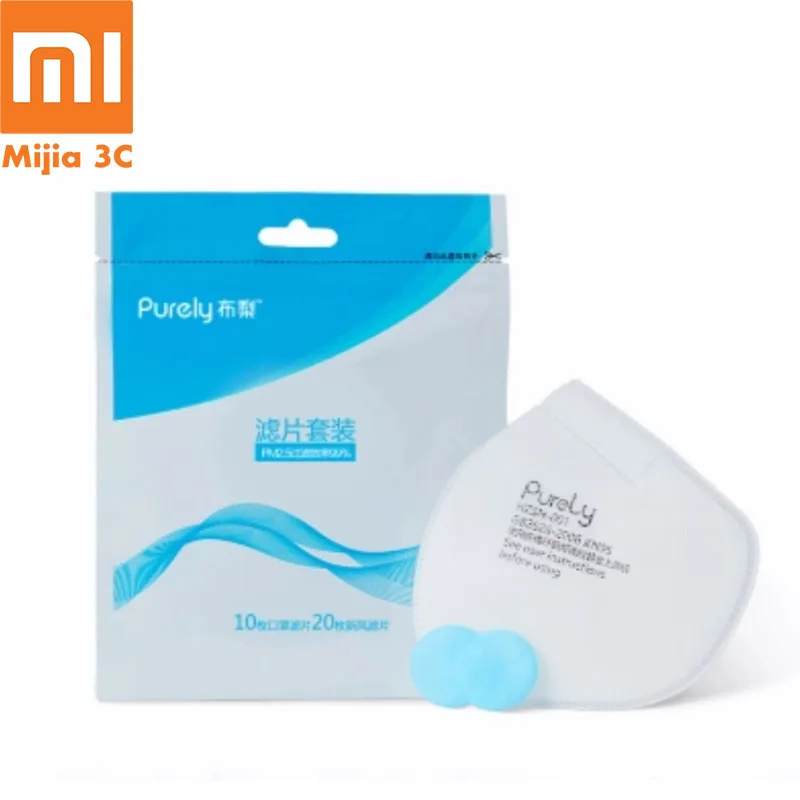 

10 Mask Filters+20 Xinfeng Filters Xiaomi Mijia Purely Xinfeng Mask chip filter Suit PM2.5 Anti-haze Portable Wear Masks