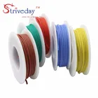 6 метров (19,68 футов) 24AWG Гибкая резиновая силиконовая проволока луженая медная линия PCB DIY электронный кабель от 10 цветов для выбора