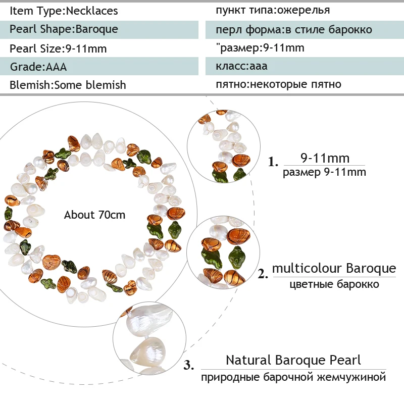 [NYMPH] ожерелье из барочного жемчуга ювелирные изделия натурального пресноводного