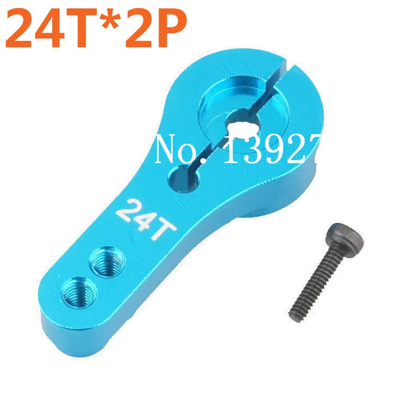 Сервомоторы из алюминиевого сплава 2 шт. рупорный гудок 24T для моделей масштаба 1/8