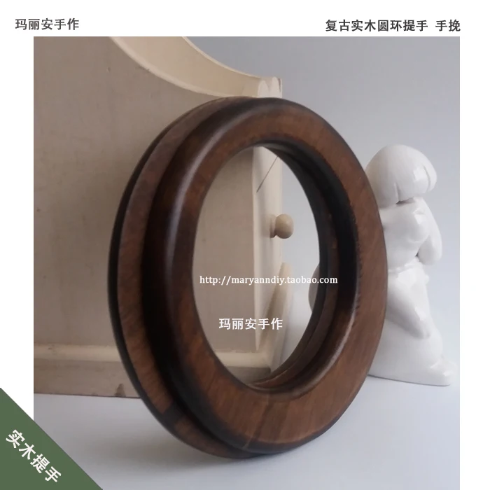 Одна пара O образная деревянная ручка для сумок DIY аксессуары ремешок основная