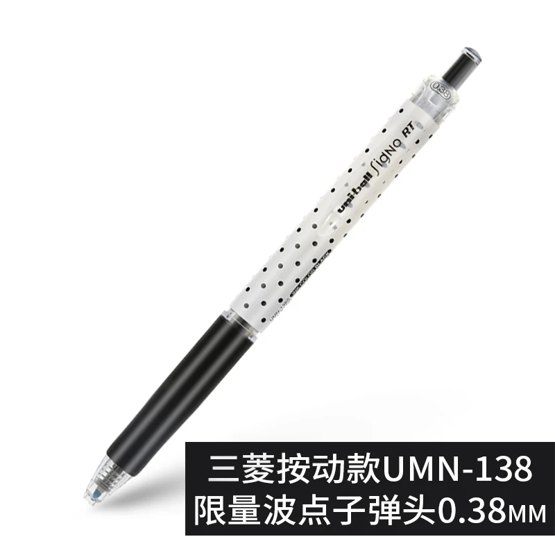 UMN-138 0.38mm Япония Mitsubishi Uniball гелевая ручка 0,38/0,5 гелевая ручка Um100 Um151 Umn155 быстросохнущая ручка 1 шт - Цвет: UMN-138 0.38mm