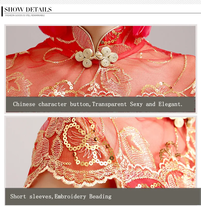 Модное Красное Кружевное Свадебное Qipao длинное китайское традиционное платье тонкое Ретро Qi Pao женские антикварные платья