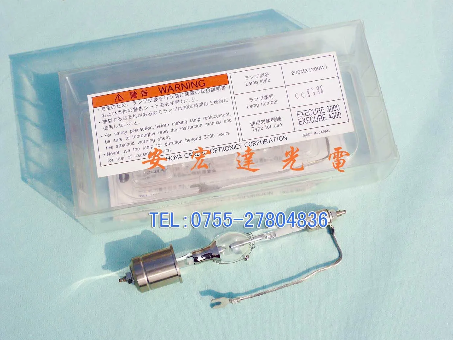 

2020 Top Fashion Promotion Ce Transparent Ultraviolet Lamp Ultraviolet Hoya 200mx Uv Lamp Bulb