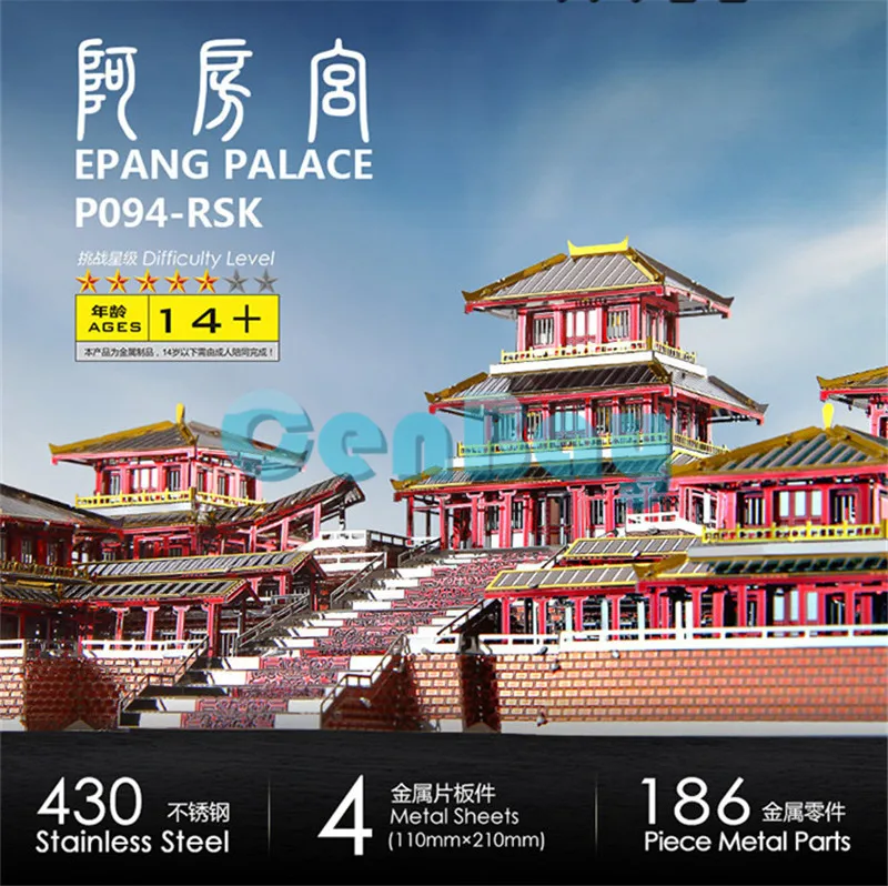 2018 новейший релиз PieceCool 3d металлическая головоломка EPANG PALACE DIY 3D собранная