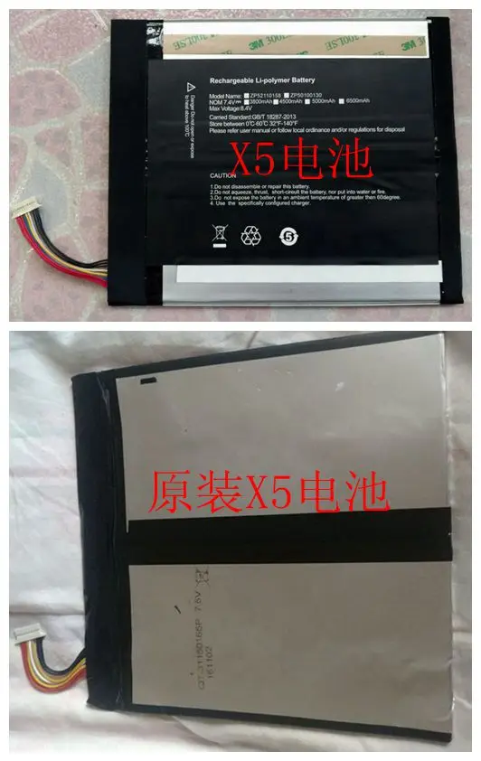 Аккумулятор для планшетного ПК p33621607. 4v38wh Power x1pro x2pro x3pro/plus X5pro Тайвань|Цифровые