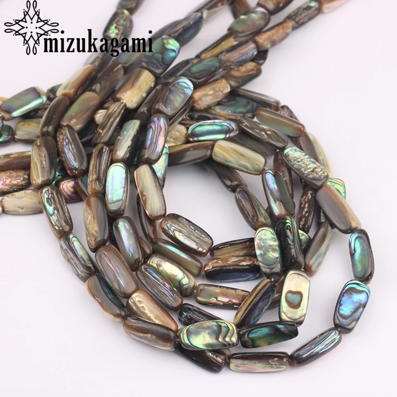 Бусины из морских ракушек Abalone свободные бусины коричневой раковины 24 шт./лот для