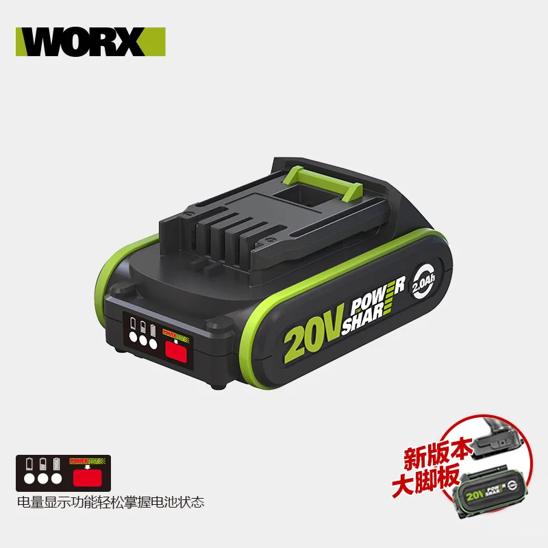 20 в серия Новая Большая ножная батарея WA3593/WA3595 универсальная WORX литиевая батарея платформа
