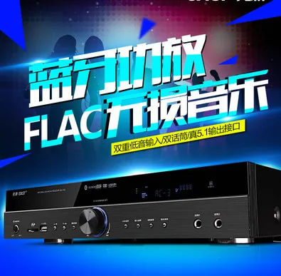 Усилитель высокой мощности 122 550 Вт/300 Вт 5 1 каналов Hi Fi AV Bluetooth усилитель для