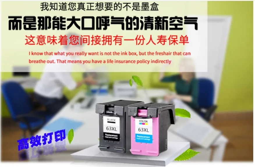 Для чернильных картриджей HP63XL для hp2130 3630 officejet 4520 4650 DeskJet1110 1115 2130 2135 465 картридж