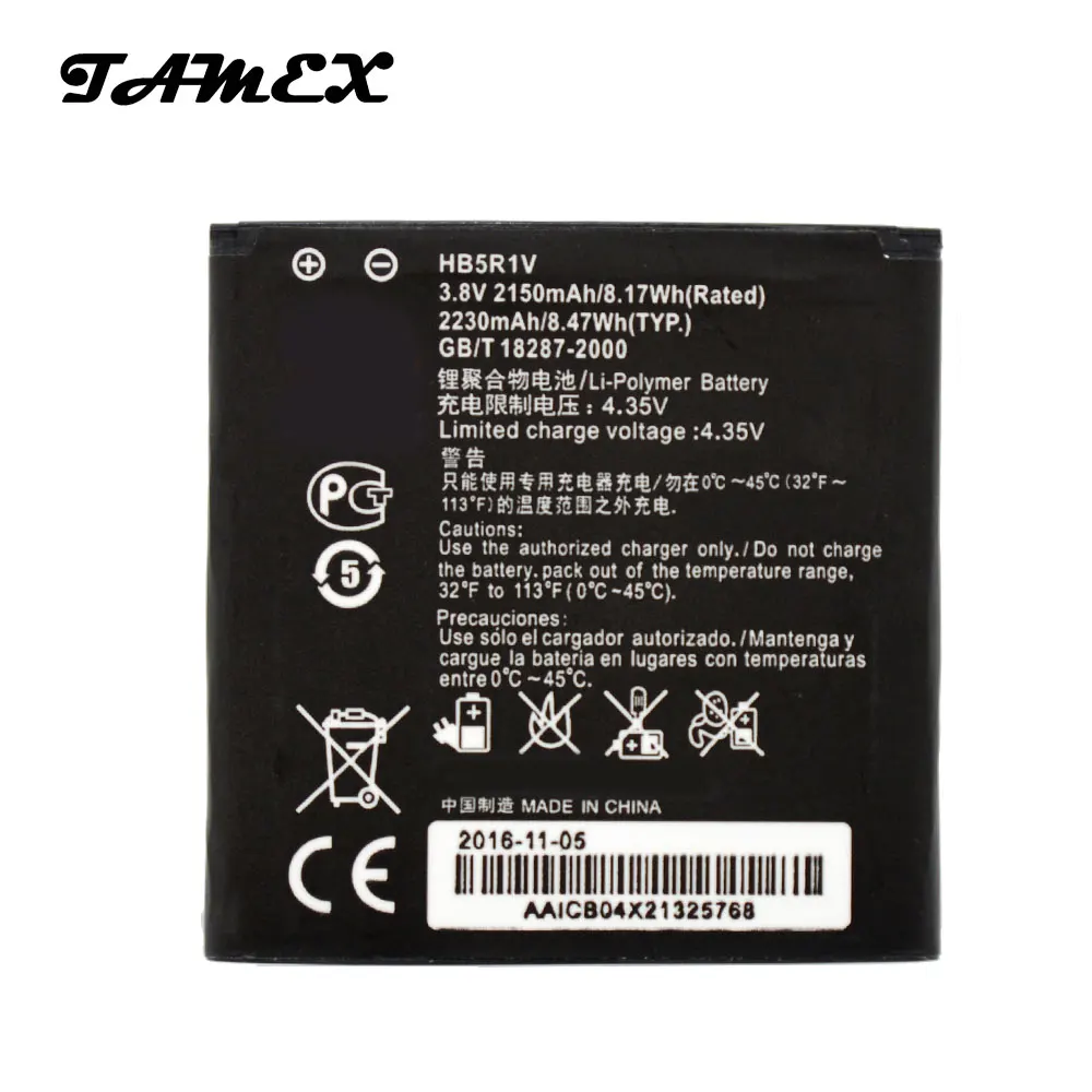 HB5R1V новая сменная батарея для Huawei Honor 2 3 U8832D U9508 U8836D Ascent G500 G600 U8950D T8950 C8950D
