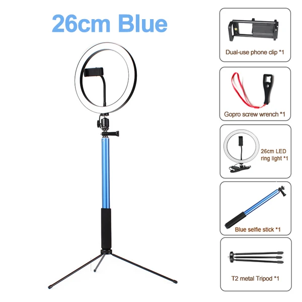 26cm blue 5 in 1 1" светодиодный кольцевой свет 5500K фотостудия света фотографии затемнения видео для смартфона с штатив селфи палка и держатель телефона - Цвет: 26cm blue 5 in 1