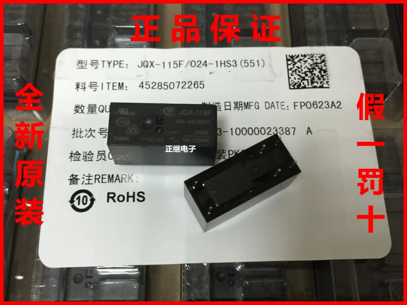 

2 шт./лот оригинальные реле JQX-115F-024-1HS3 (551) 6PIN 16A250VAC
