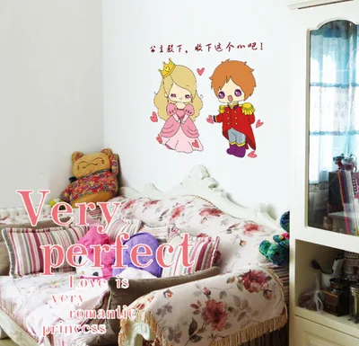 

Her royal highness The couple Color transparent stickers Small fashion creative home decoration Stick on the wall