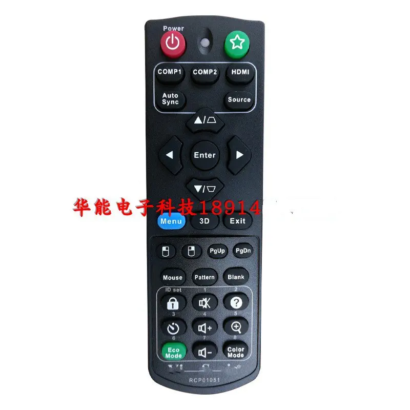 Оригинальный RCP01051 для ViewSonic PJD5255 PJD5555W PJD5155 PJD5250 PJD5151 PJD5153 PJD5253 проектор с