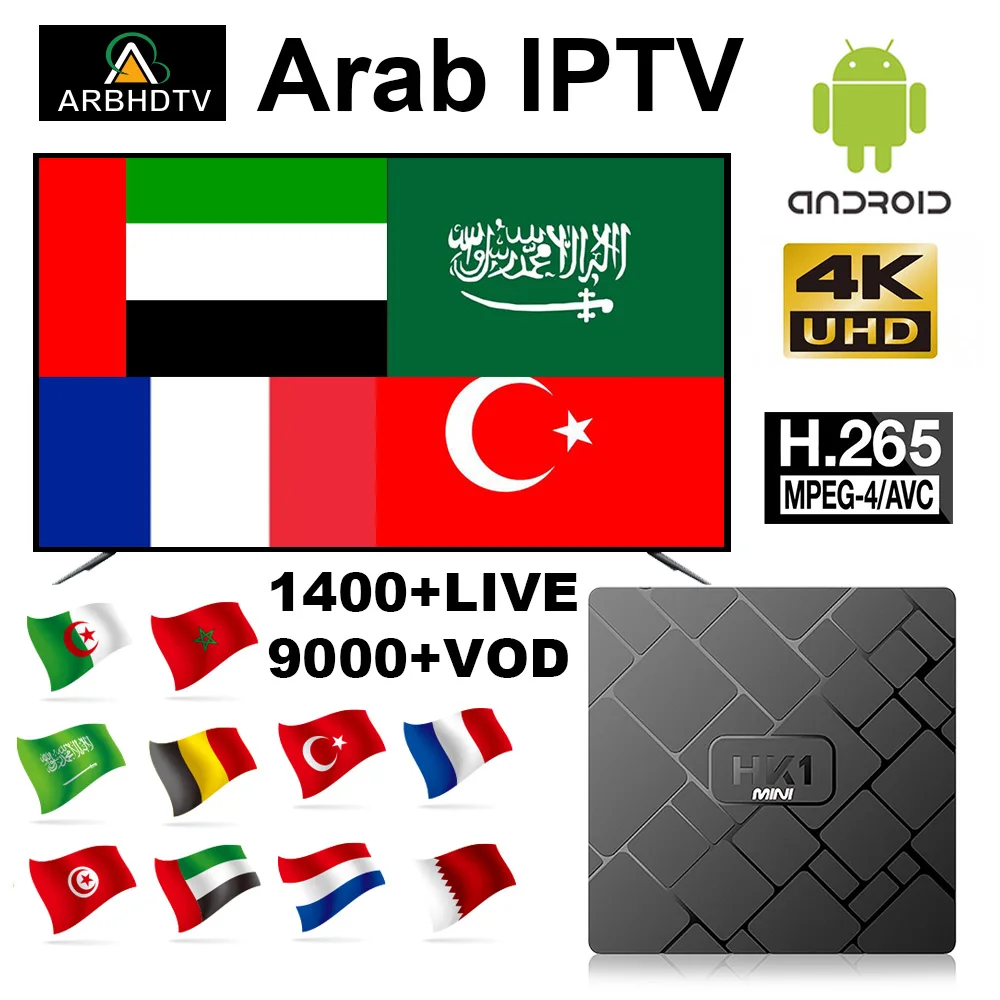 IP tv французский арабский HK1 мини 1 месяц Турция Бельгия подписка Android коробка 4K Full