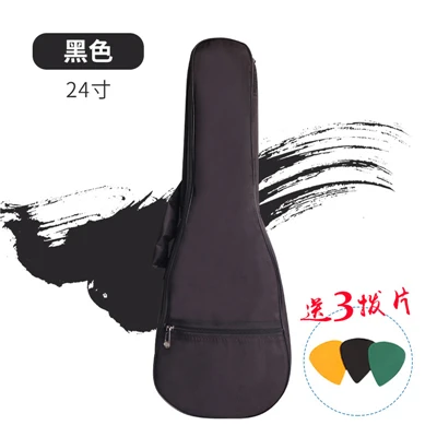 23 24inch black Укулеле сумка чехол рюкзак плечевой ремень Оксфорд Прочный моющийся Мода Гавайские гитары укулеле Gig Bag чехол большого размера для 21 23 26 28 30 дюймов - Цвет: 23 24inch black