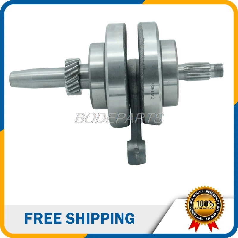 Запчасти для мотоциклов CG250 коленчатый вал с водяным охлаждением на запчасти