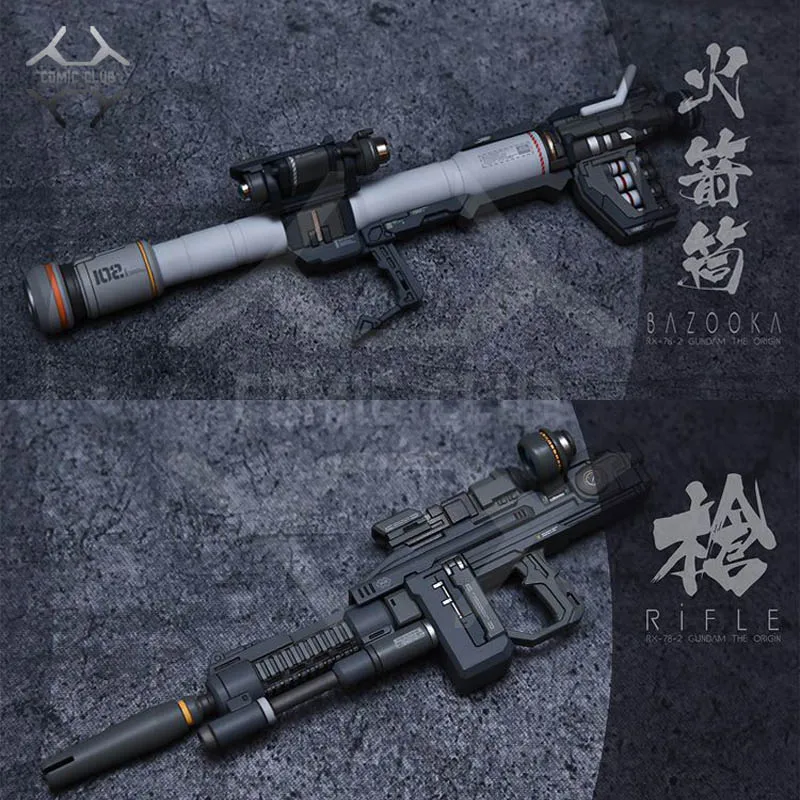 Набор сменных пистолетов comic из смолы GK для гундама MG 1/100 RX 78 2|Игровые фигурки и