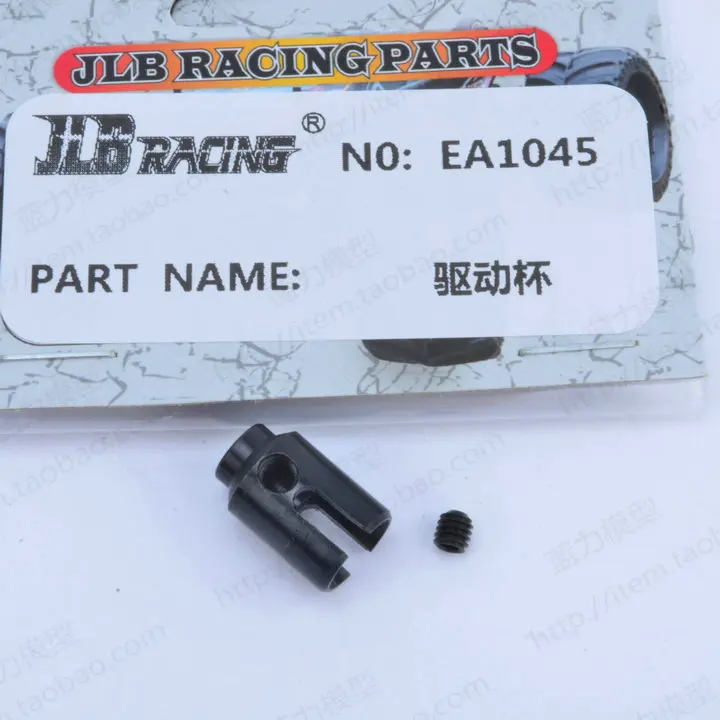 JLB Racing CHEETAH 1/10 бесщеточный ру автомобиль запасные части Drive Cup EA1045|rc car spare parts|spare