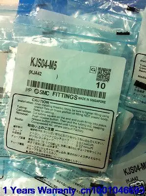 DHL/EUB 20pcs for SMC KJS04-M5 15-18 | Инструменты