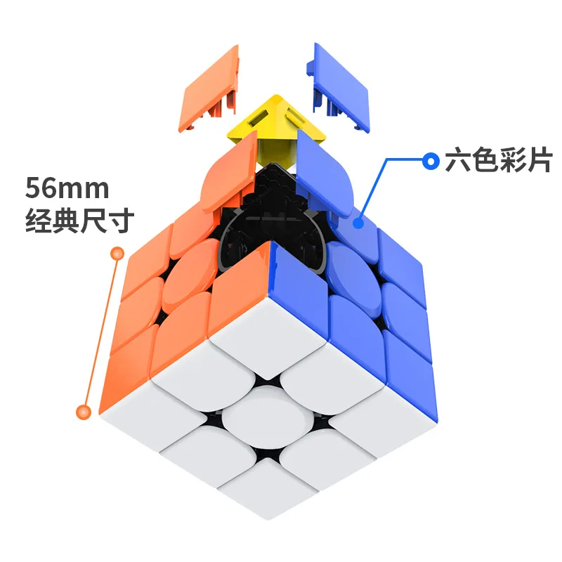 Gan356r 3x3 cube Lite Cubo Magico скоростной куб обучающий без магнитного пазла 356 игрушки