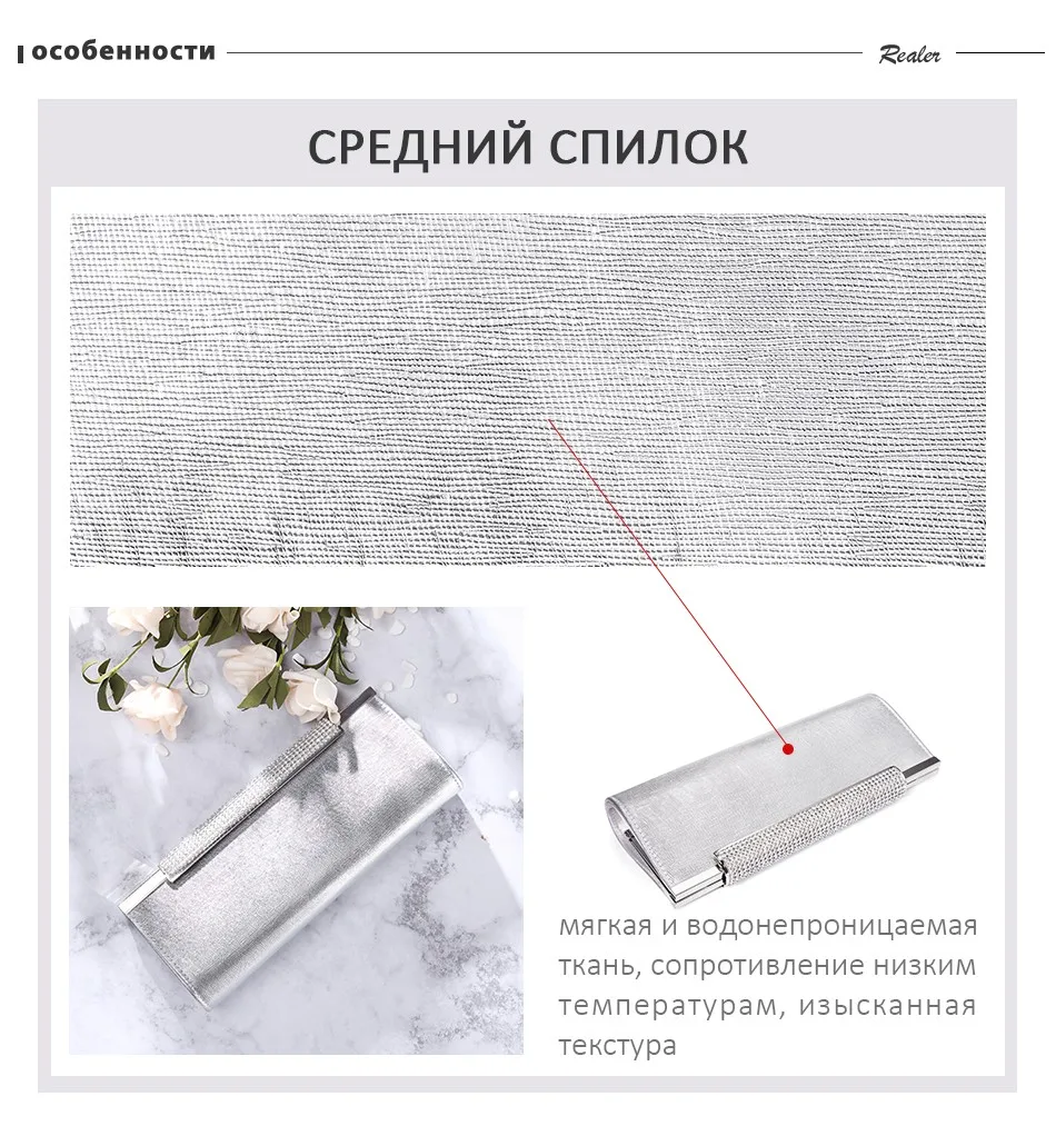 REALER клатчи женщины спилок модные сумки для леди вечерние Свадебные клатч через плечо сумка diamond