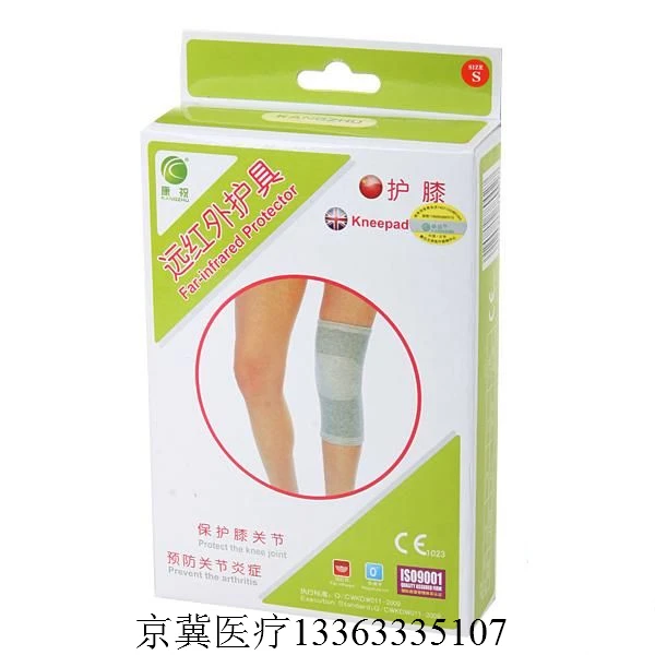 

10pcs Pure far infrared negative ion flanchard kneepad