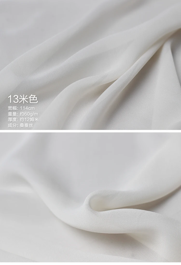 PearlSilk 12momme 03 жоржет ткань шелк тутового шелкопряда материалы для одежды летнее платье Сделай Сам одежда ткани