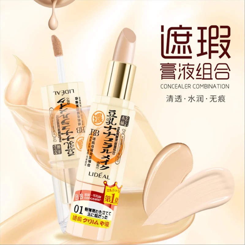 Двухконечный консилер/ручка двойного назначения бренд LIDEAL для веснушек черного