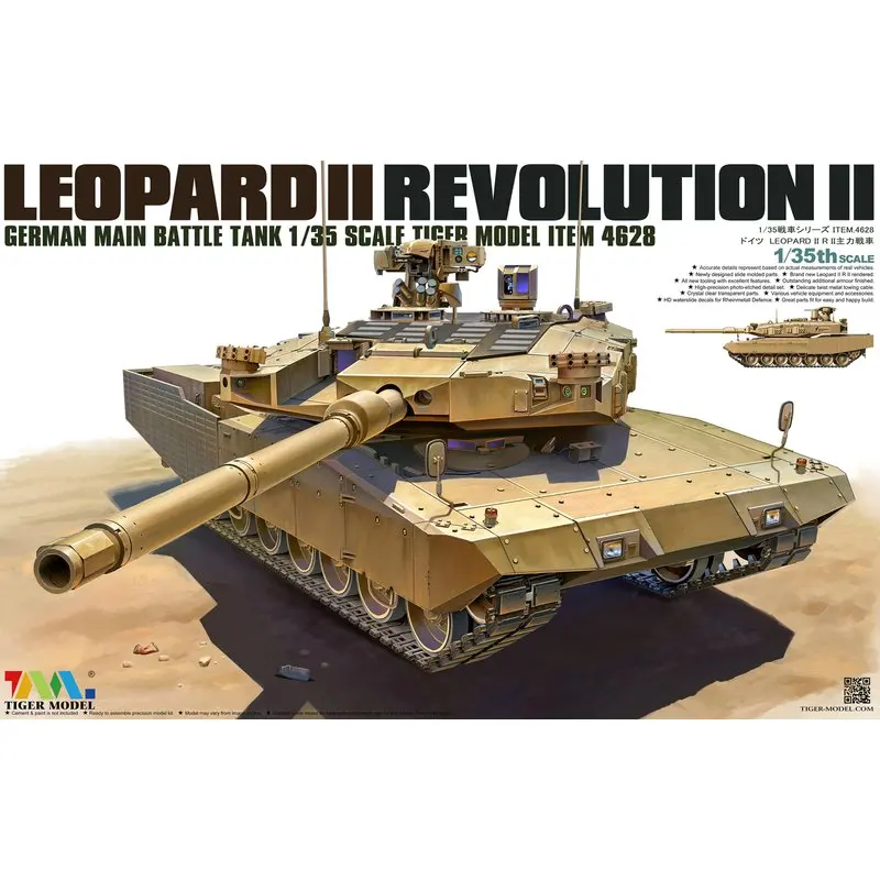 Модель Tiger 4628 1/35 немецкий основной боевой танк Леопардовый II революционный набор