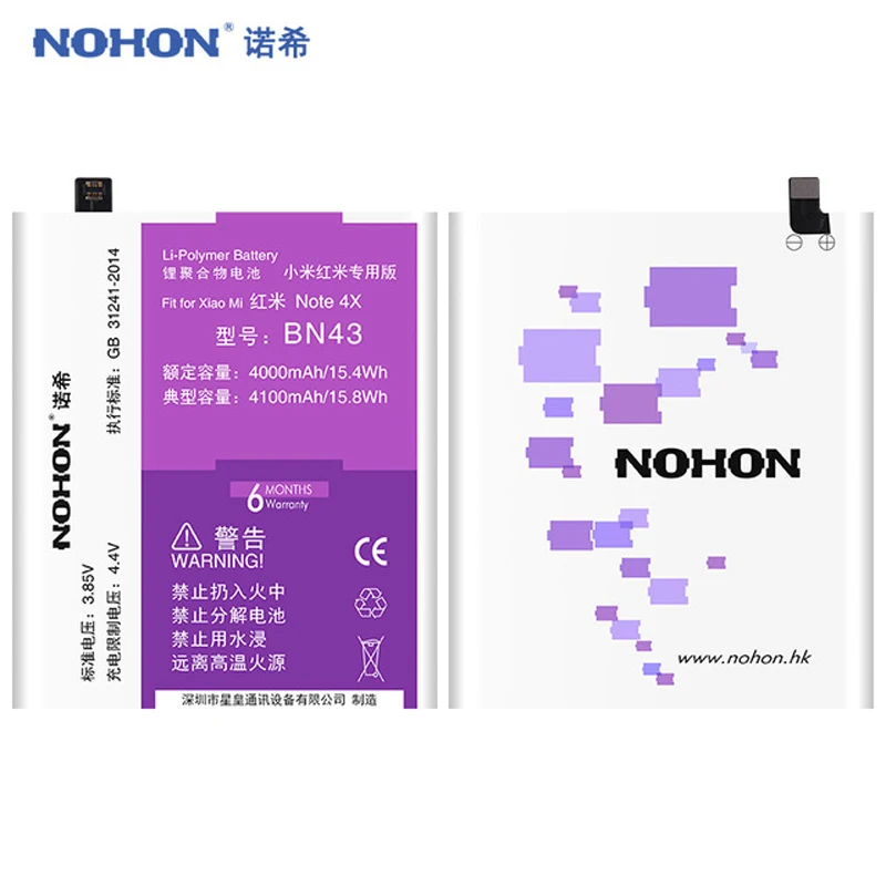 Аккумулятор NOHON BN30 BN40 BN41 BN43 BN44 для Xiaomi Redmi 4A 4 Pro Note 4X 5 Plus сменная батарея большой