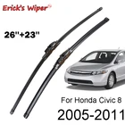 Щетки стеклоочистителя Erick's для Honda Civic 8 седан, лобовое стекло, передние стеклоочистители 26 и 23 дюйма (тип космического корабля)